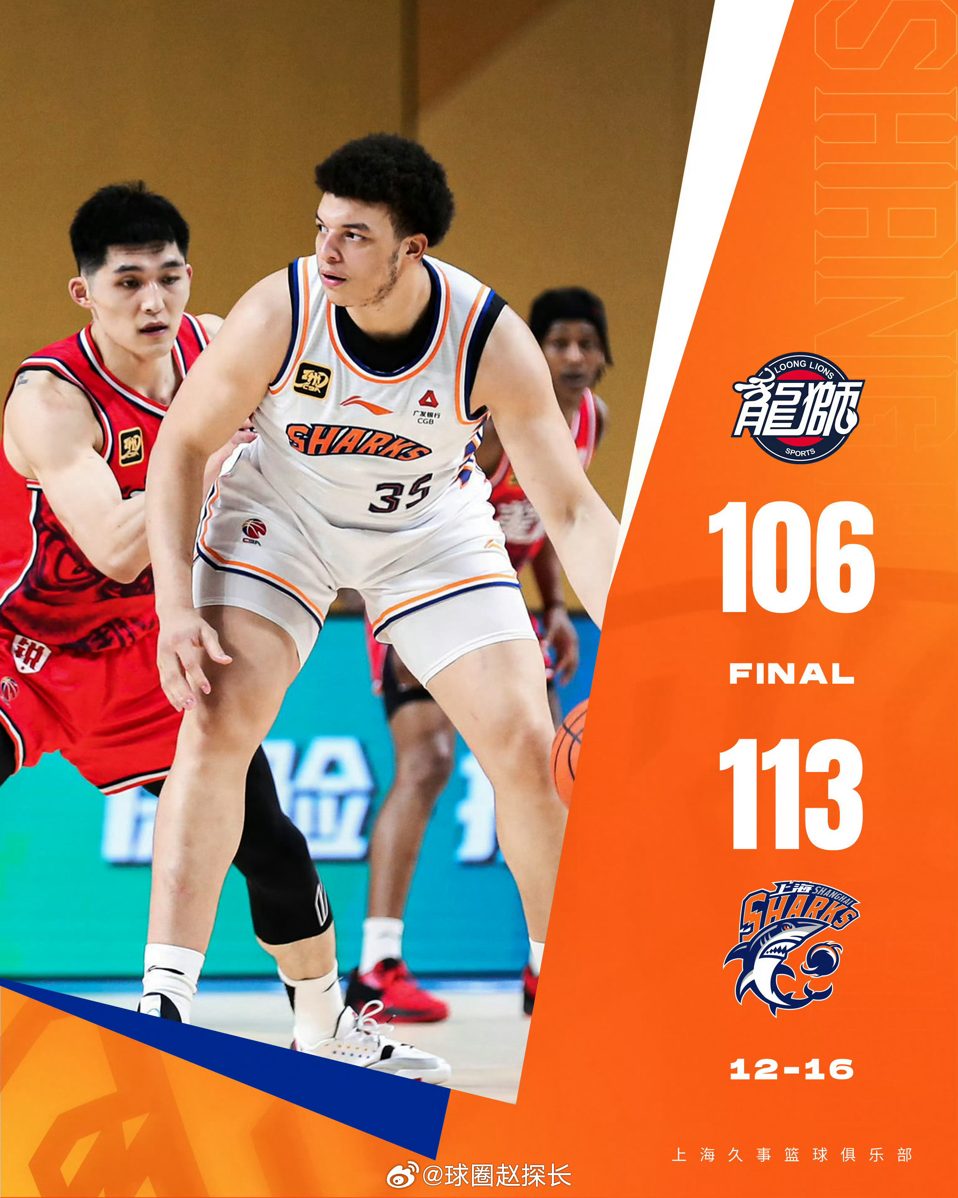 包含今晚体能课后;芝加哥公牛伤情更新备战CBA常规赛;气氛紧张;轮换策略成焦点的词条 包含今晚体能课后;芝加哥公牛伤情更新备战CBA常规赛;气氛紧张;轮换策略成焦点的词条